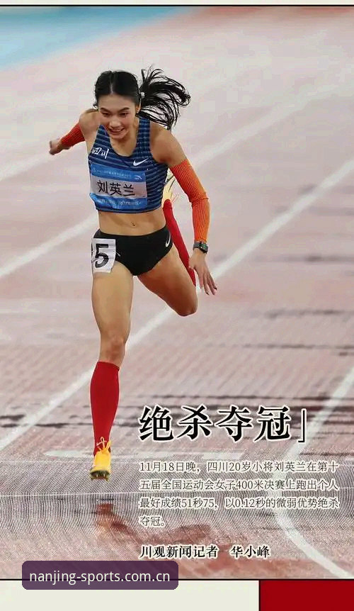 江南体育官网 江南体育官网2024秋焕新版深度评测:数据与体验的真相