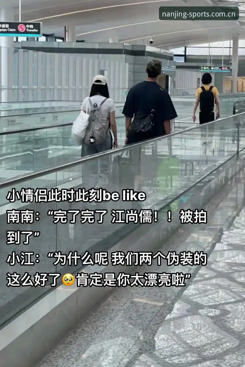 江南体育官方网址2024秋季版深度评测：从踩坑到避坑的全面体验