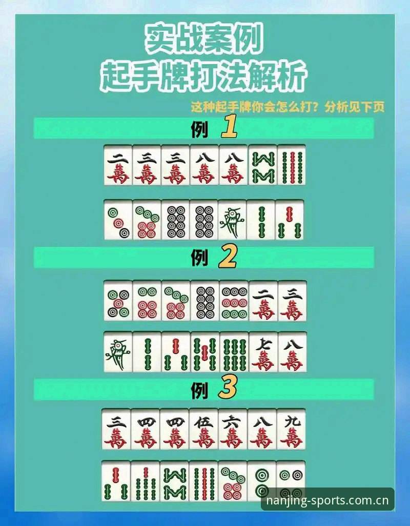 江南体育桌面版操作教程：从安装到实战，三步搞定棋牌替代站