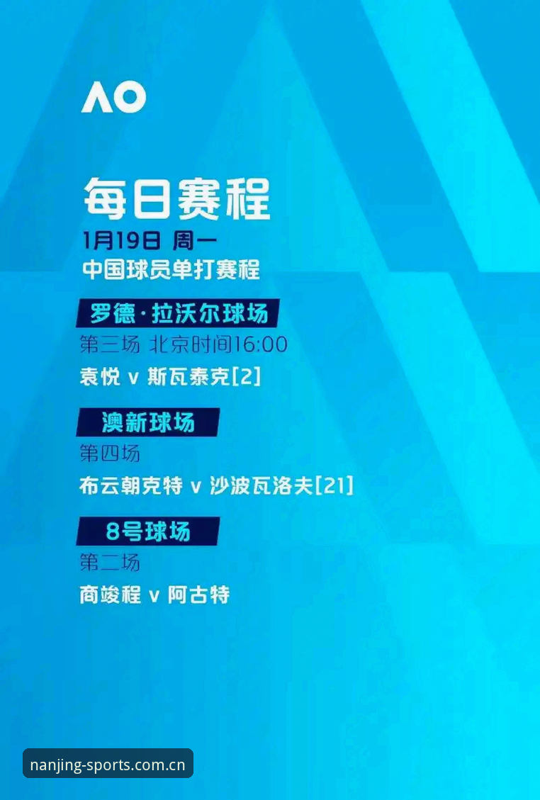 最新江南体育使用教程 雷吉亚纳新援使用教程——从奥格贝德到江南体育,一次完整的“球员甄别”与平台操作指南