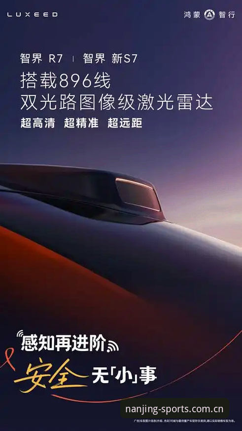 江南体育平台2024秋焕新深度评测：从入口选择到数据感知的完整体验报告